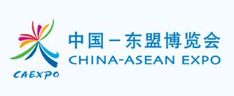 关于第14届中国—东盟博览会招展的通知